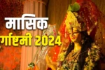 Masik Durgashtami 2024